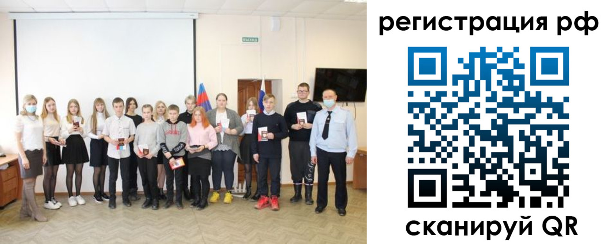 временная регистрация гарантия в Самарской области