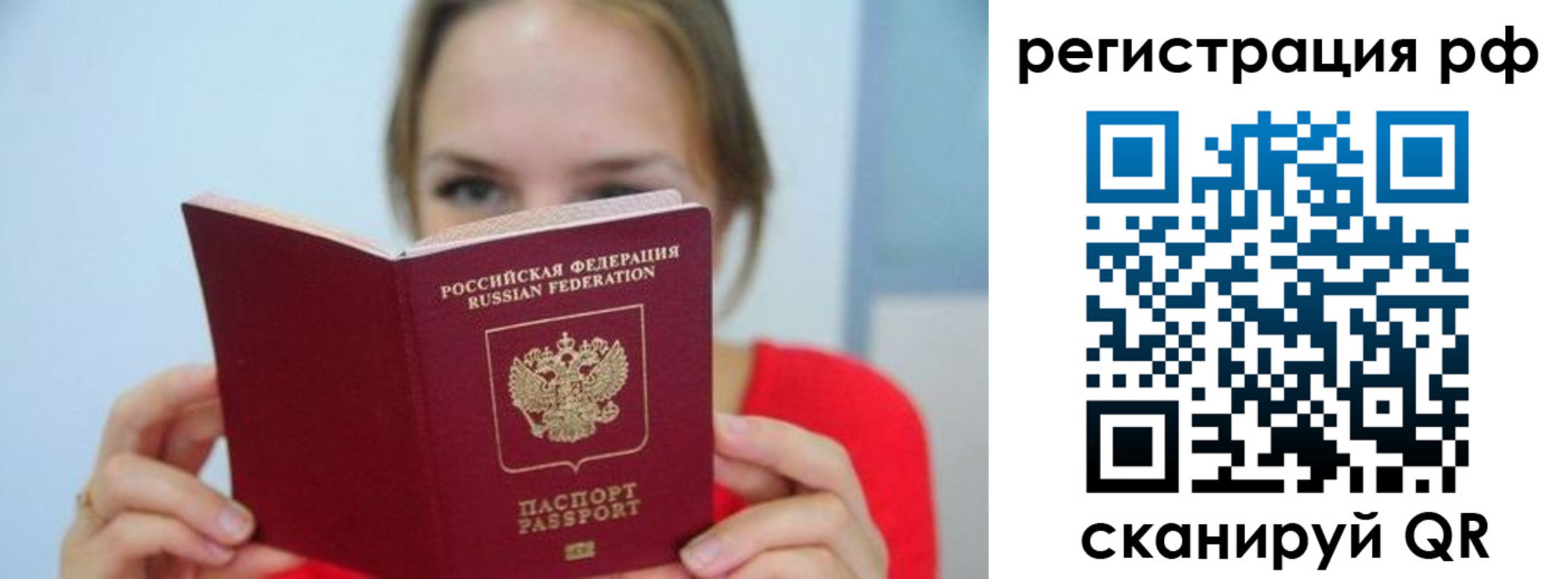 регистрация для дет. сада в Самарской области