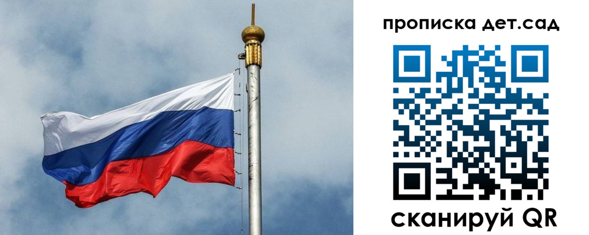 временная регистрация 2025 в Самарской области