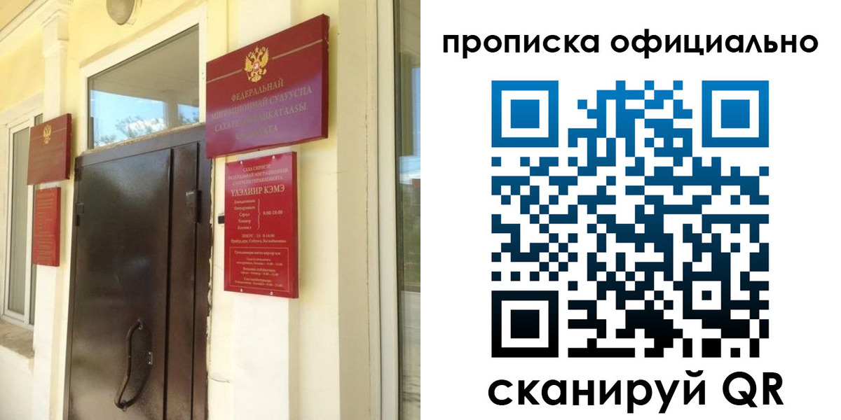 найти адрес прописки в Самарской области